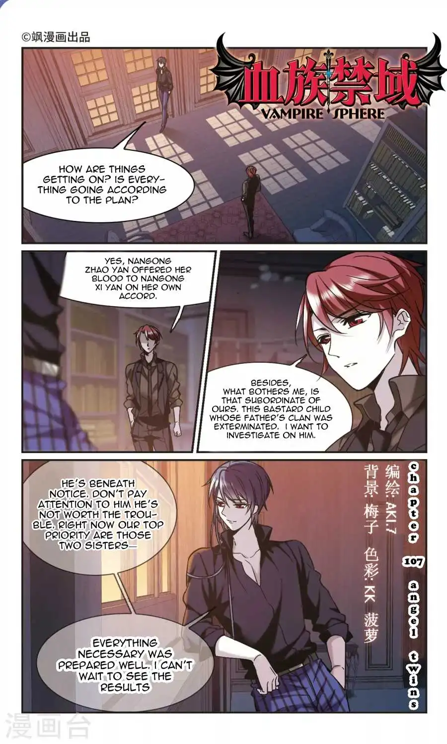 Vampire Sphere Chapter 107 2